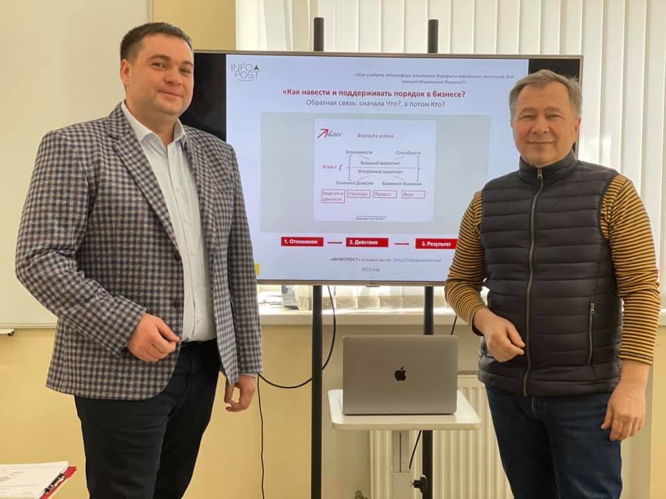 Бізнес-тренер Олексій Лавріненко (ліворуч)