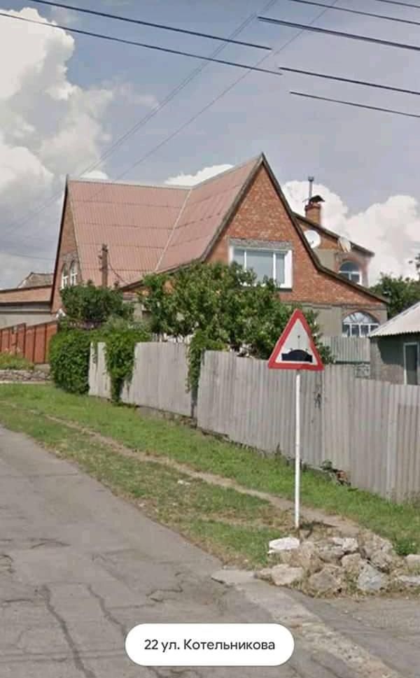 Будинок депутата Сергія Піббудного, який у нього придбала міськрада Нікополя за 4,2 млн грн у 2020 році