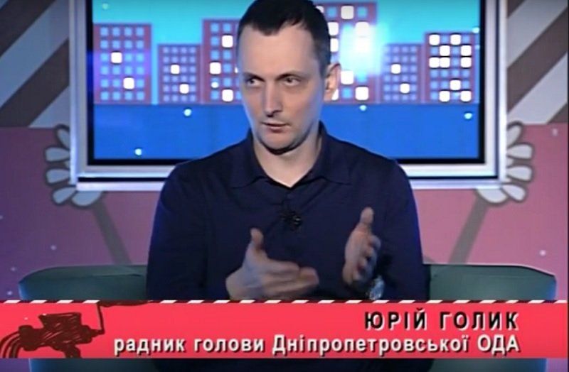 Юрий Голик: о дорогах, долгах и мозгах 12