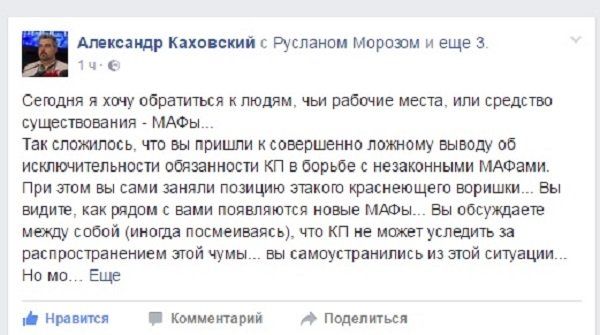 Борис Филатов: «В городе вводится принцип коллективной ответственности» 3