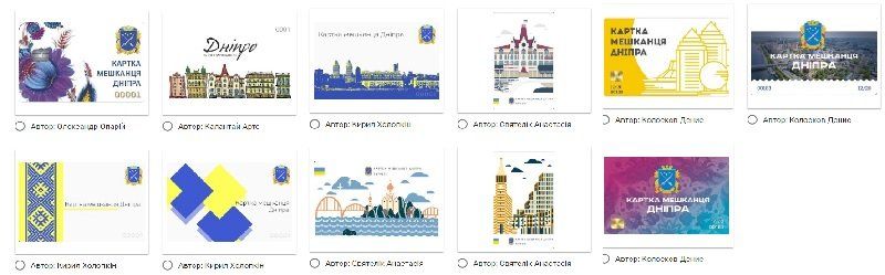 Электронный билет. Когда появится в Днепре? 6