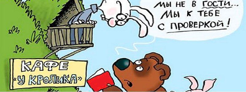 В Днепре мошенники наказывают жадных работодателей