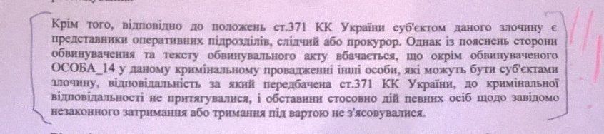 Три года разгона Майдана в Днепре: когда будут аресты и приговоры? 3