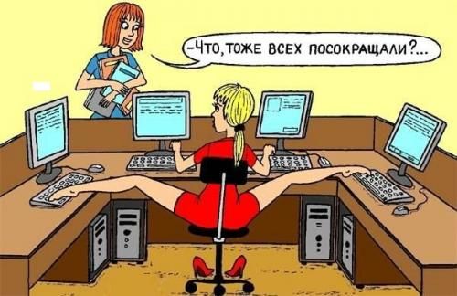 Проверки работодателей: к чему готовиться и как избежать штрафов 2