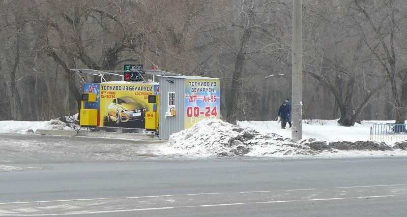 Нелегальная заправка: как убрать? 2