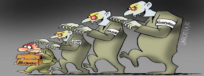 Трудовые проверки. Государство объявляет войну бизнесу?