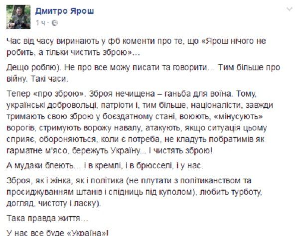 СБУ подозревает Виктора Пинчука в создании террористической организации? 2