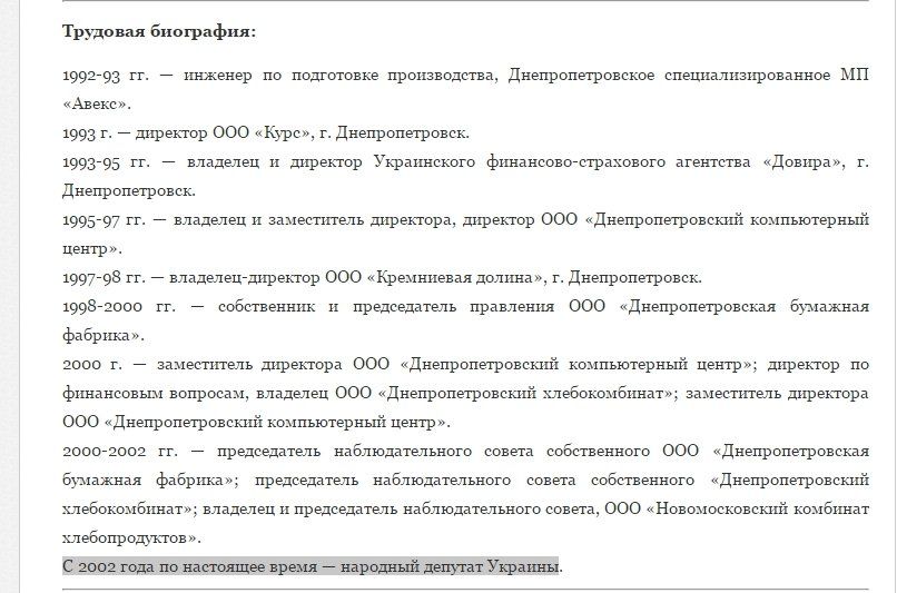 Свидетеля по делу Царева нашли повешенным 1