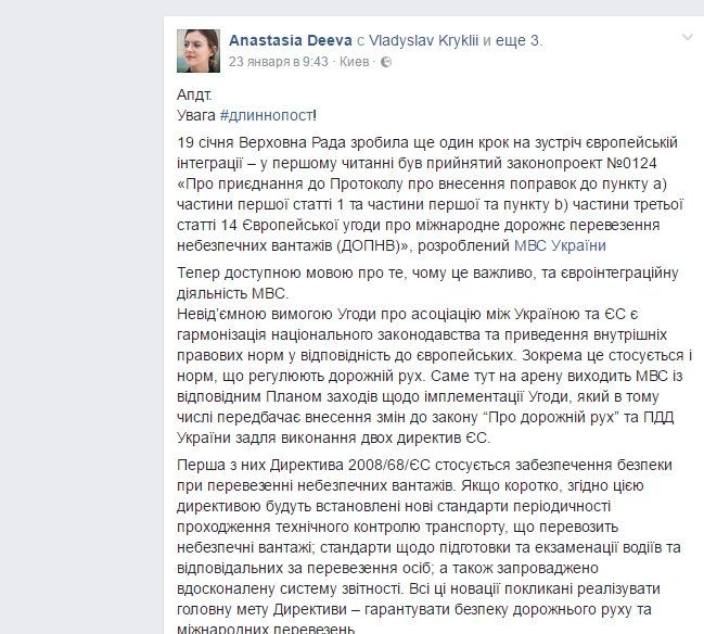 Сдача на права по-новому. Что меняется? 1