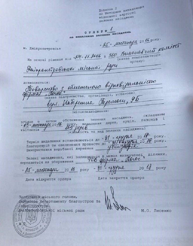 «Бартоломео» расширяется 3