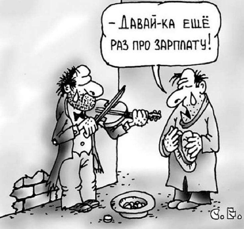 Нужна ли реформа системы занятости? 1