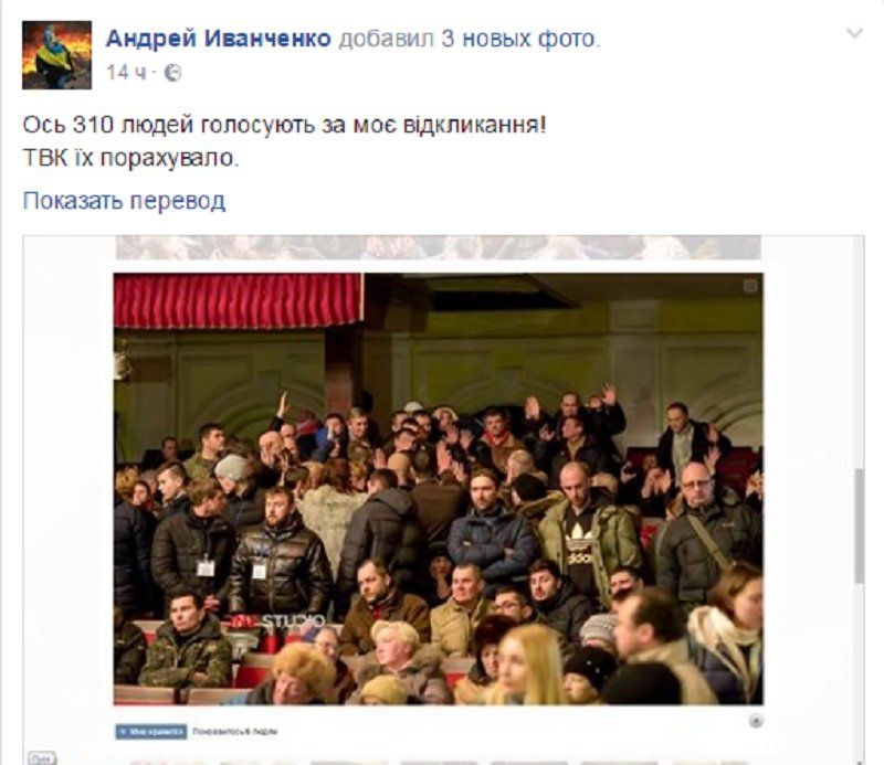 Укрощение газового монополиста: рецепт из Каменского 3