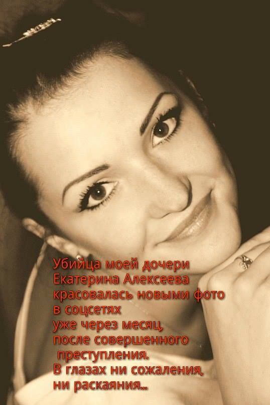 Фото из соцсетей