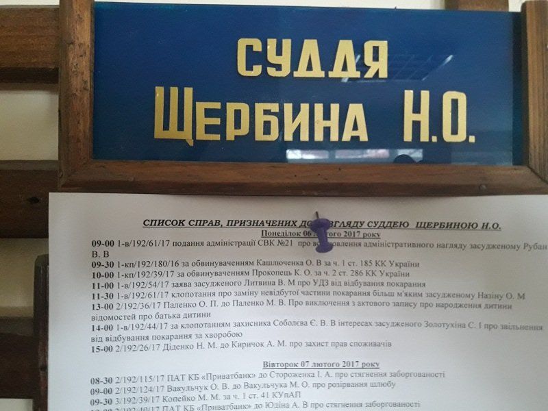 Дело о смертельном ДТП тянется 8 лет. Почему? 3