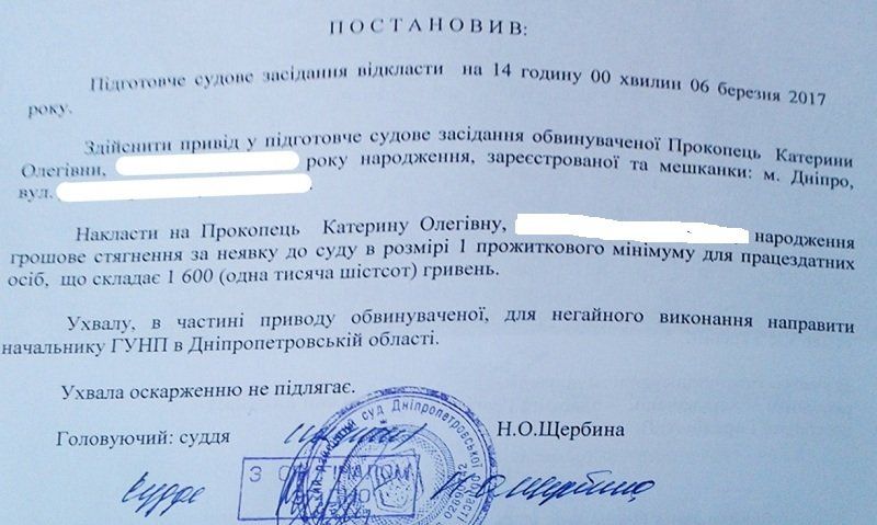 Дело о смертельном ДТП тянется 8 лет. Почему? 5