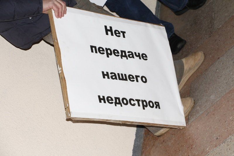 «Новая Победа»: удастся ли остановить самоликвидацию застройщика? 4