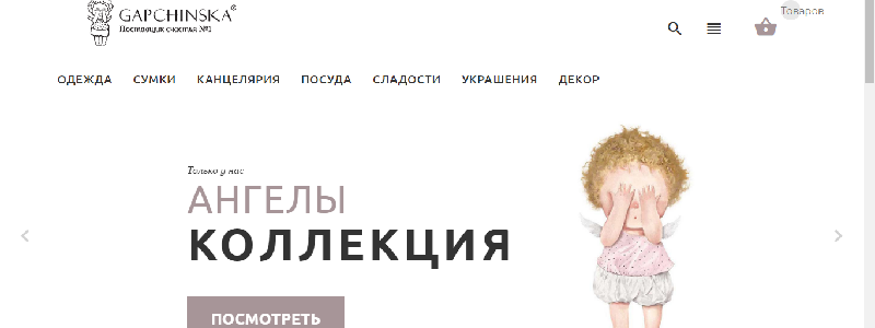 Как художница Гапчинская защищает свои авторские права в Днепре