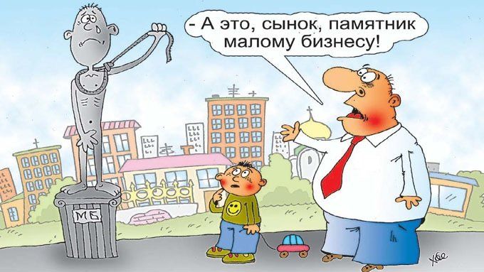 Реформа оплаты труда: зрада или перемога? 1