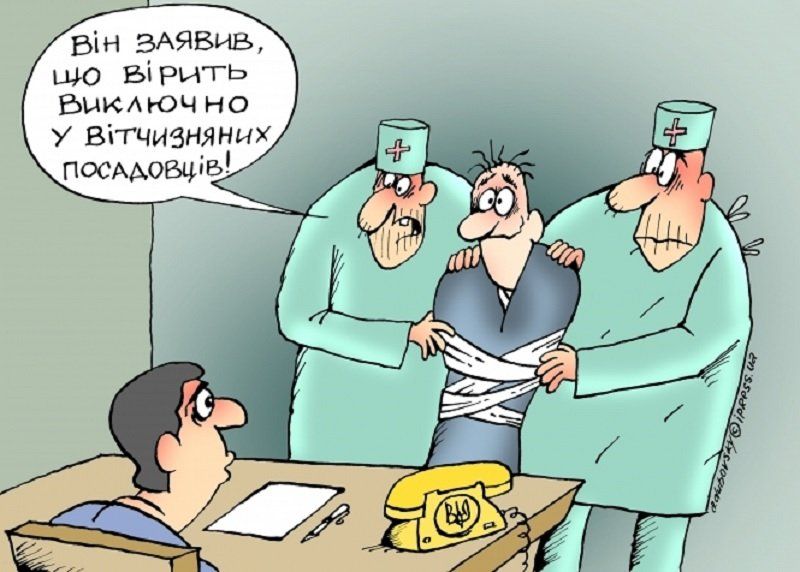 Реформа оплаты труда: зрада или перемога? 3