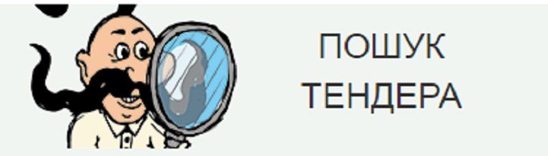 До війни за Prozorro у Черкасах долучився суд 5