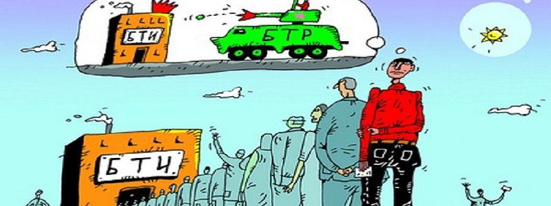 Возвращению монополии БТИ помешает АМКУ?