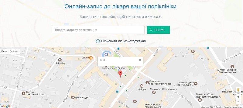 В Днепре построят амбулатории на деньги Мирового банка 5