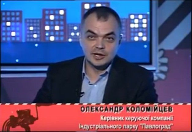 Индустриальный парк «Павлоград»: когда ждать процветания? 2