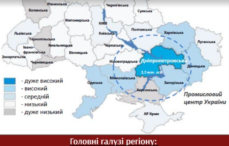 Индустриальный парк «Павлоград»: когда ждать процветания? 6