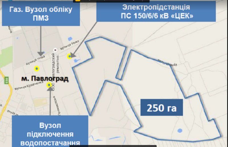 Индустриальный парк «Павлоград»: когда ждать процветания? 9