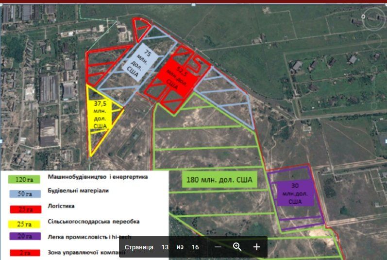 Индустриальный парк «Павлоград»: когда ждать процветания? 11