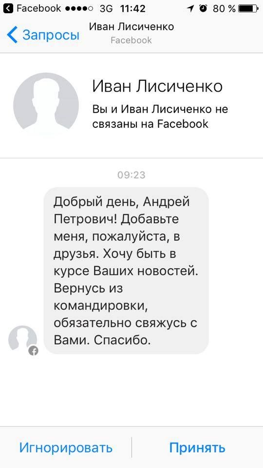 Кто и зачем избил адвоката Андрея Вербу? 3