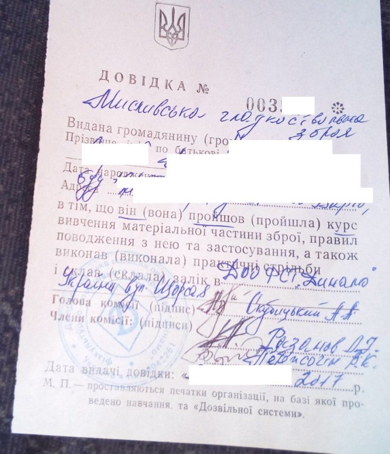 Граждане, вооружайтесь. Можно! 5
