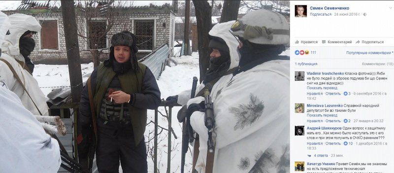 Блокадный тупик. Заказчики и организаторы… 4