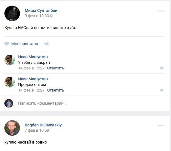 Легальный наркотик захватывает школы Днепра 3