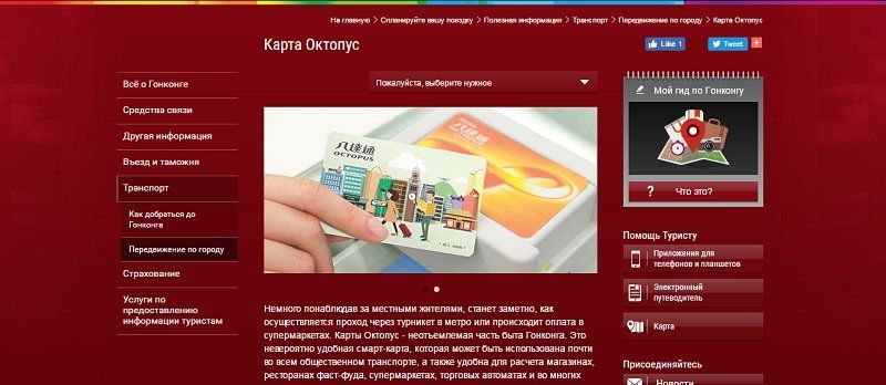 Как съездить в страны Азии подешевле и поинтереснее 4