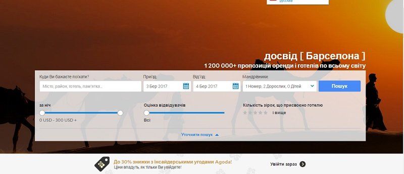 Как съездить в страны Азии подешевле и поинтереснее 5