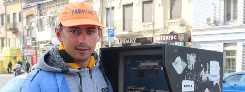 В марте выберут инвесторов для 3 крупнейших парковок Днепра