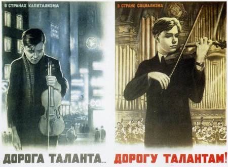 Кто заплатит за цирк и театр 2