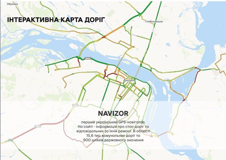Как Днепропетровская облгосадминистрация поработала в 2016 году? 4