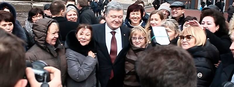 Что Петр Порошенко делал в Днепре