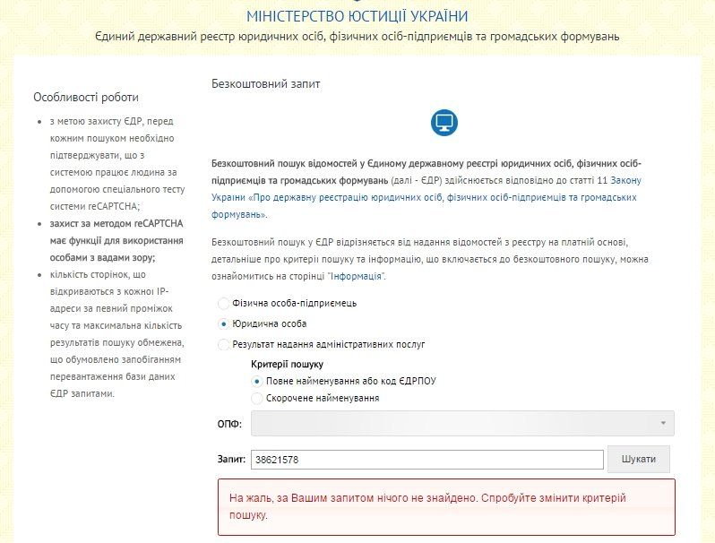 Трупы животных будет утилизировать предприятие-банкрот? 4