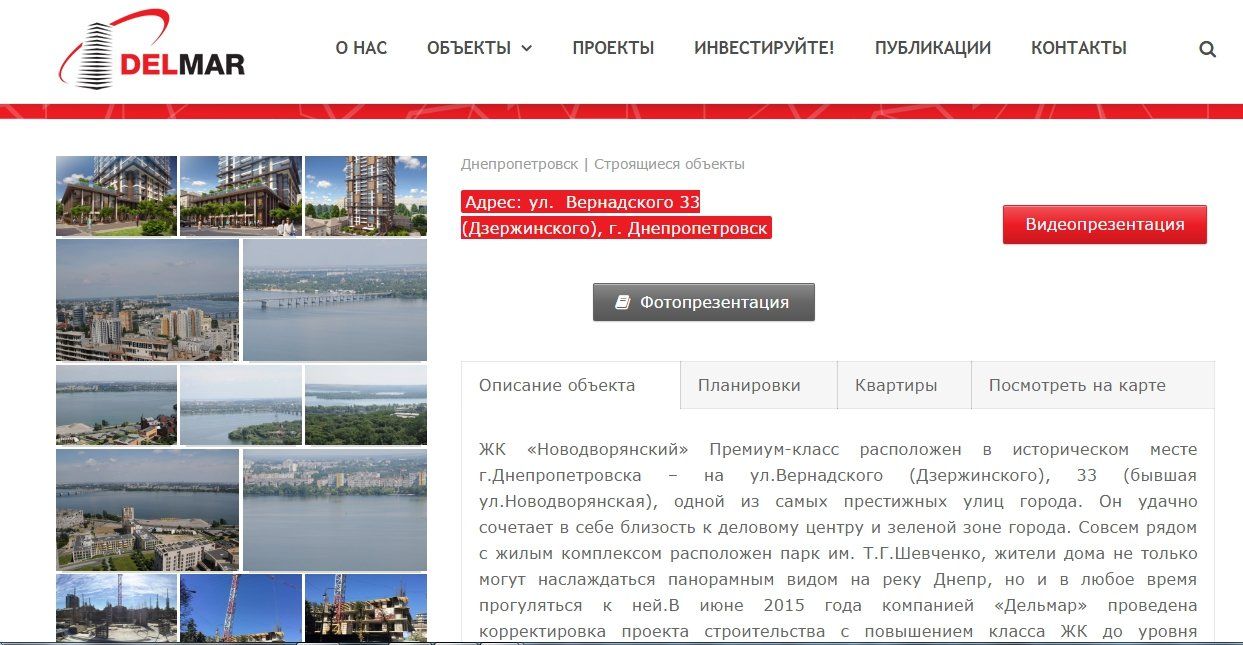 Почему остановили строительство ЖК «Новодворянский»? 4