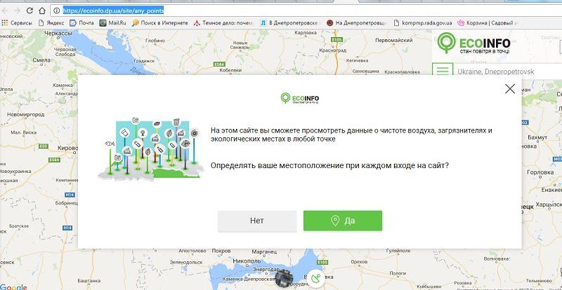 Чем гордится директор Департамента экологии ДнепрОГА Руслан Стрелец 1