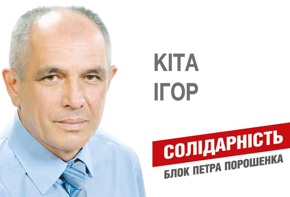 Сімейні підряди в черкаській мерії: хто і ким керує 4