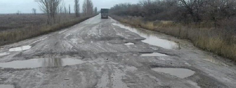 Дороги Днепропетровщины. Сколько денег потратим на ремонты