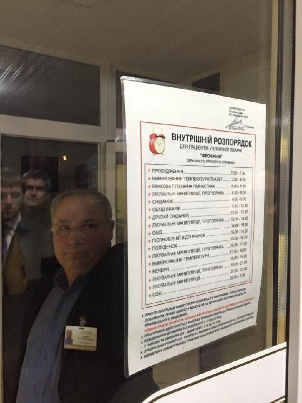 Арест Насирова: как дедушка-вахтер остановил НАБУ 2