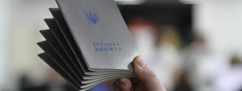 Инспекторы по труду выходят на проверки. Как не попасть на 320 тыс. грн?