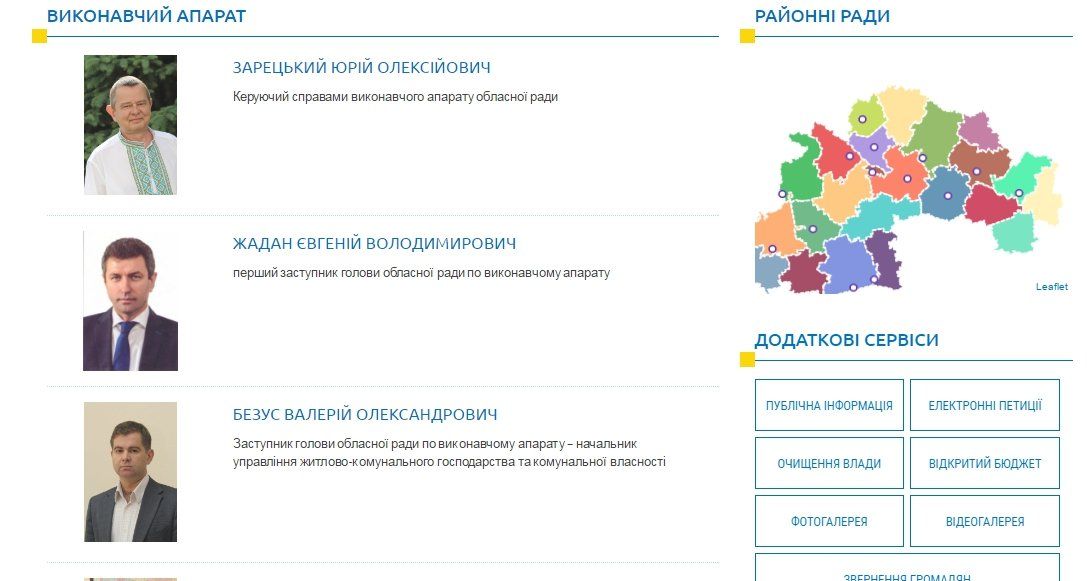 За что получат премии первые лица Днепропетровского областного совета? 7