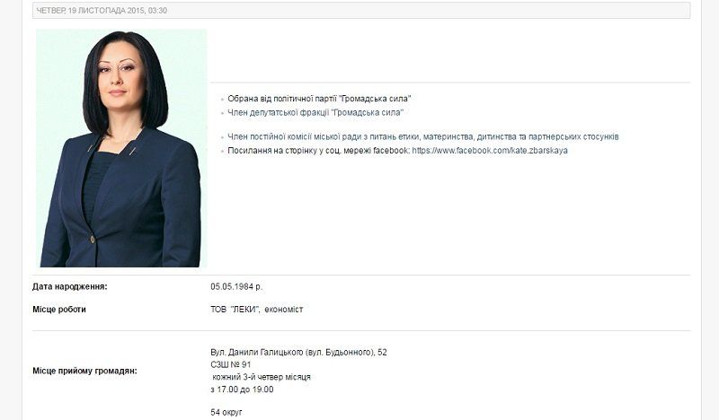 Суд Краснова против Филатова: IV раунд 4