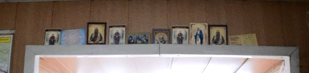 Иконостас Солонянского поста